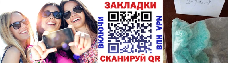 Цена Лыткарино APVP  КОКАИН  МЕФ  Бошки Шишки  ГАШИШ 