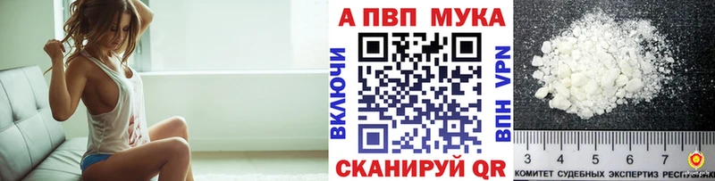 Alfa_PVP VHQ  закладка  Лыткарино 