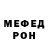 A-PVP кристаллы Deriyan