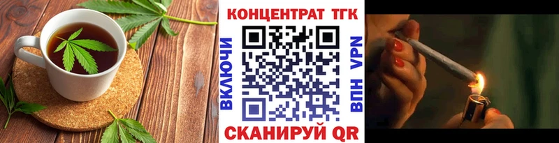 Cannafood конопля  наркотики  Лыткарино 