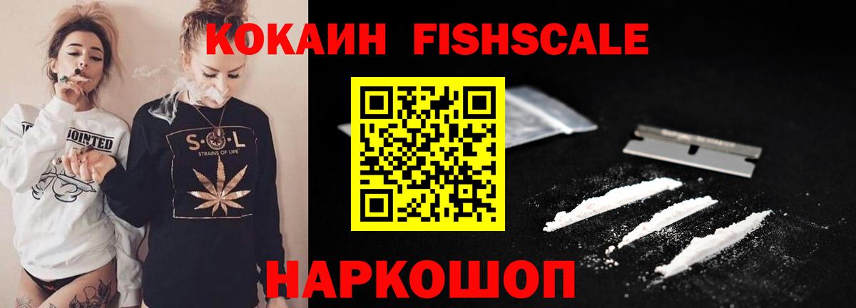 Лыткарино  COCAIN  Меф   Альфа ПВП СОЛЬ   Вход с VPN  Гашиш  Канабис  MDMA 