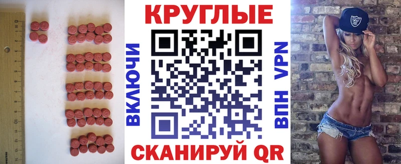 где продают   Лыткарино  kraken ссылки  Ecstasy XTC 