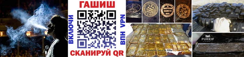 дарнет шоп  Лыткарино  Гашиш гарик 