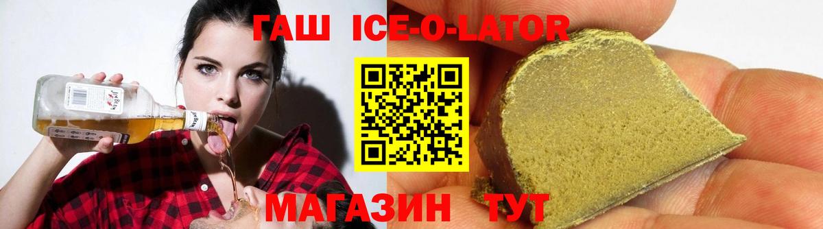наркошоп  Гашиш  ГАШ 40% ТГК  Лыткарино  Вход с VPN  ГАШИШ Premium 