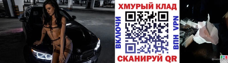 МЕГА зеркало  как найти наркотики  Лыткарино  Героин Heroin 