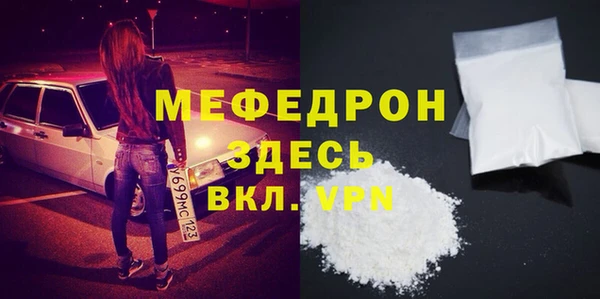 метадон Балахна