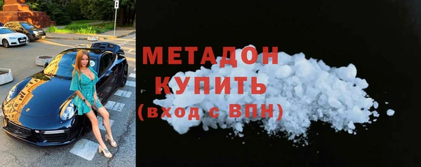 метадон Балахна