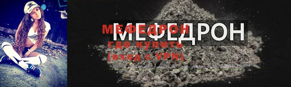 стафф Беломорск