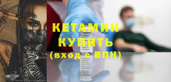 метадон Балахна