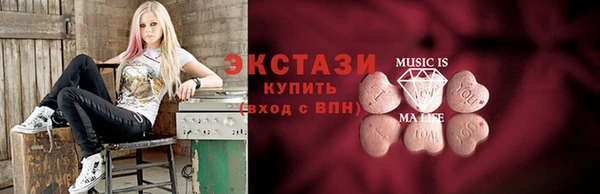 мефедрон Белокуриха