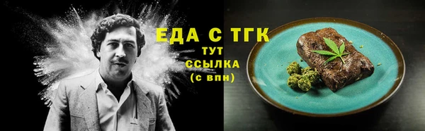 стафф Беломорск