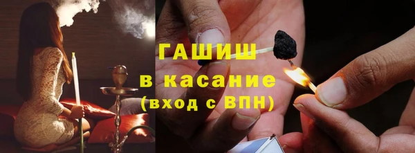 стафф Беломорск