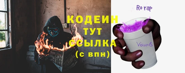 метадон Балахна