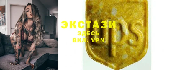 мефедрон Белокуриха