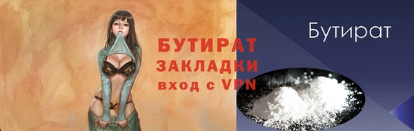 мефедрон Белокуриха