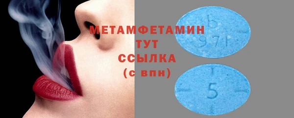 метадон Балахна