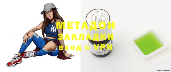 метадон Балахна