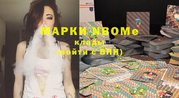 MDMA Белоозёрский