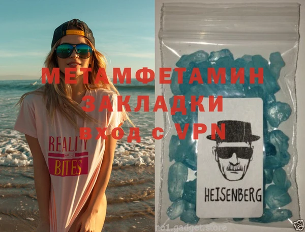 метадон Балахна