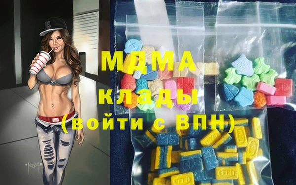 метадон Балахна