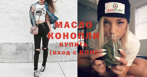 дистиллят марихуана Балабаново