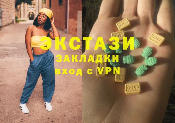 мефедрон Белокуриха