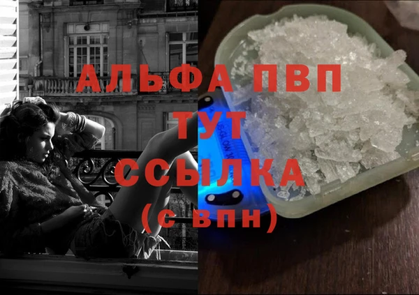 дистиллят марихуана Балабаново