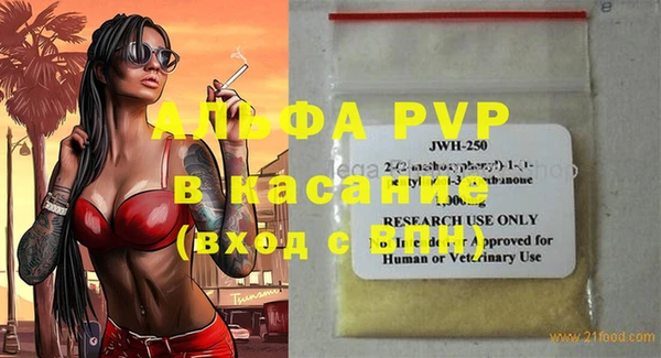 прущая мука Баксан