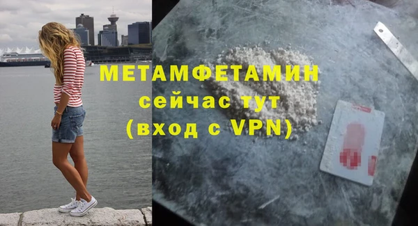 мефедрон Белокуриха