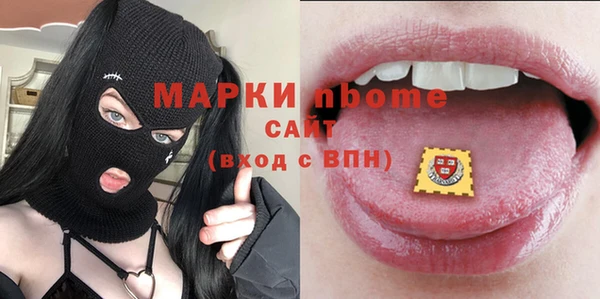 дистиллят марихуана Балабаново