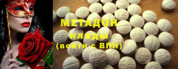 MDMA Белоозёрский