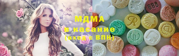 дистиллят марихуана Балабаново