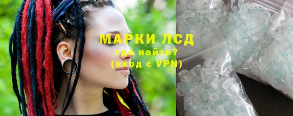 мефедрон Белокуриха
