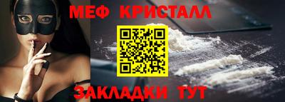 прущая мука Заводоуковск