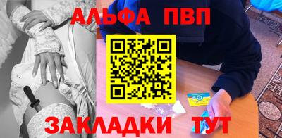 синтетический гашиш Ирбит
