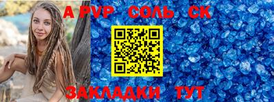дурь Заволжье