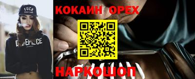 дурь Заволжье