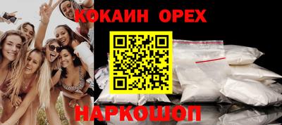 прущая мука Заводоуковск