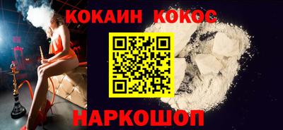 скорость Жуковский