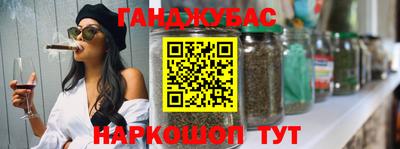 дурь Заволжье
