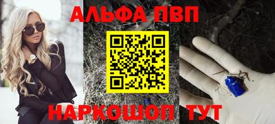 синтетический гашиш Ирбит
