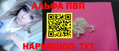 скорость Жуковский
