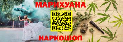 прущая мука Заводоуковск