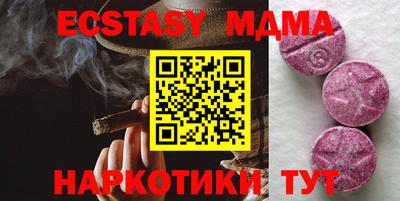 дурь Заволжье