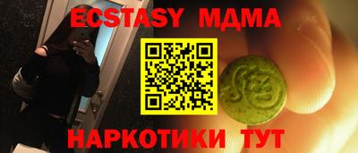 скорость Жуковский