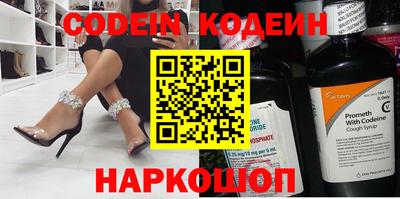 синтетический гашиш Ирбит