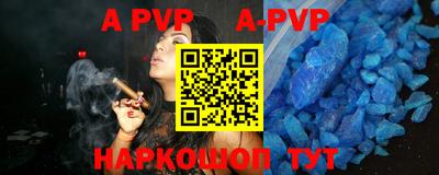 дурь Заволжье