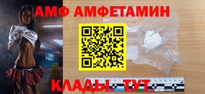 скорость Жуковский