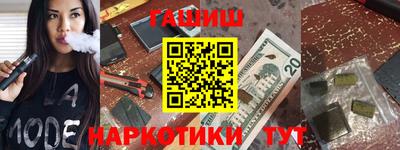 прущая мука Заводоуковск