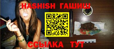 дурь Заволжье